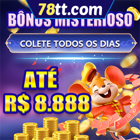 78tt.com ConvidarCentro